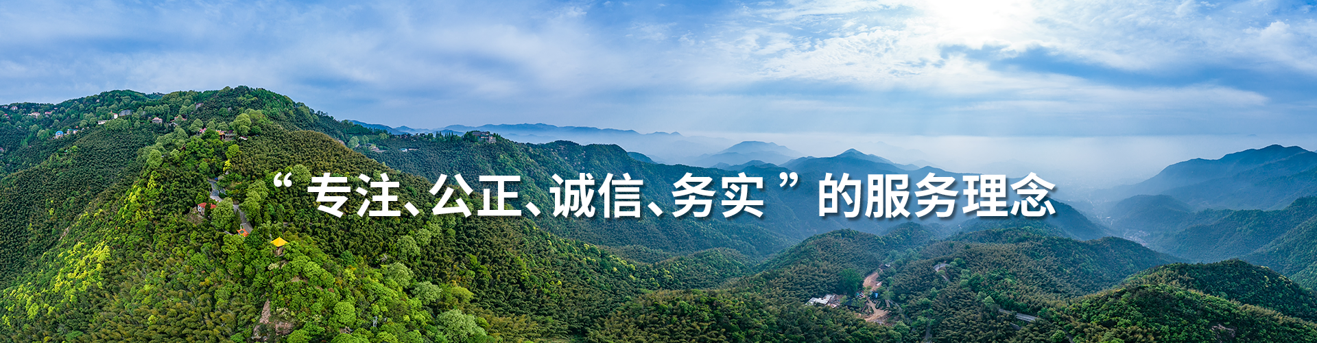 林業(yè)資產(chǎn)價(jià)格評估：全類(lèi)型自然資源資產(chǎn)價(jià)值核算的深圳實(shí)踐