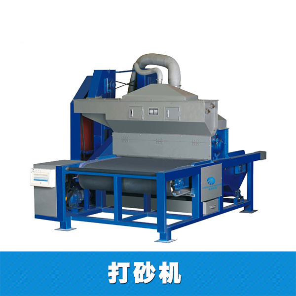 玻璃打砂機常見(jiàn)故障及解決方法？